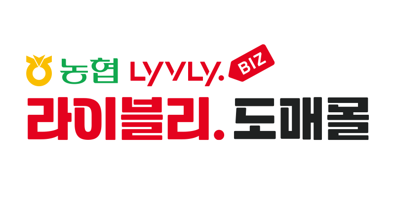 농협 라이블리 도매몰