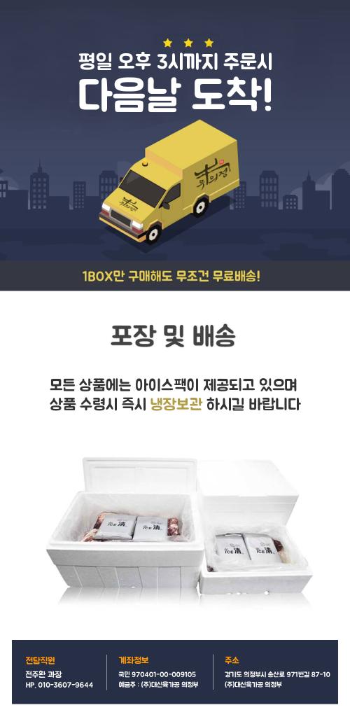 상품상세 이미지