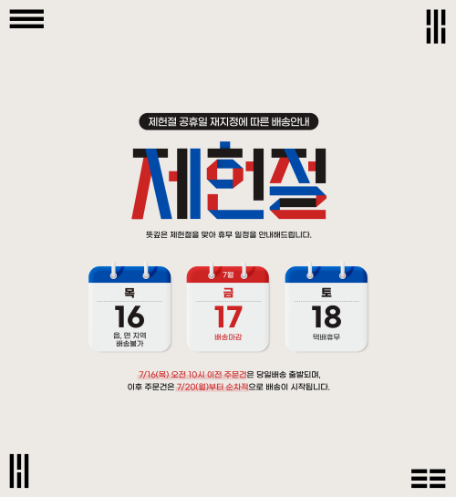 상품상세 이미지